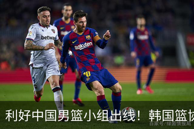 利好中国男篮小组出线！韩国篮协官宣：李贤重不参加世预赛第三窗口期